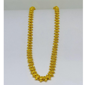 Holo gold plated chain