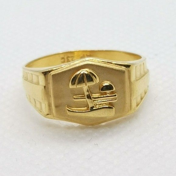 Beach Vibe Ring by 