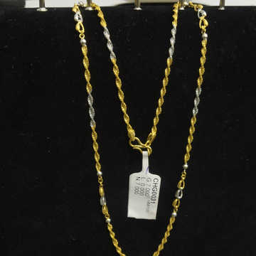 Gold high chain by S.P. Jewellers