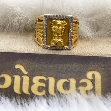 916/22k gold Ashokstmbha sembol  rings by Shree Godavari Gold Palace