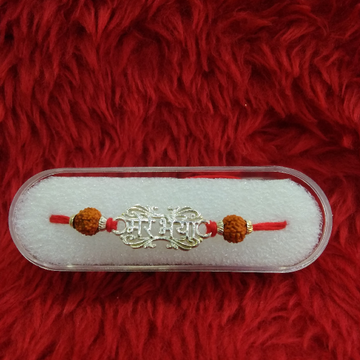Silver Rakhi (Mere Bhaiya) by 