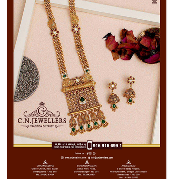 ANTIQUE JAISALMERI LONG SET 916 by 