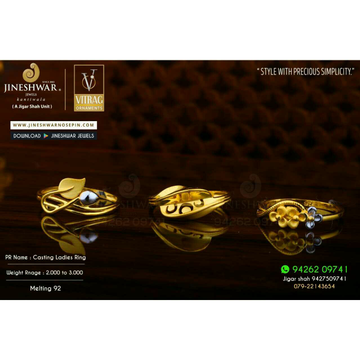 916 Simple Simmering Fancy Plain Casting Ring LRG...