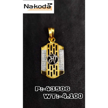 916 Exclusive God Pendant