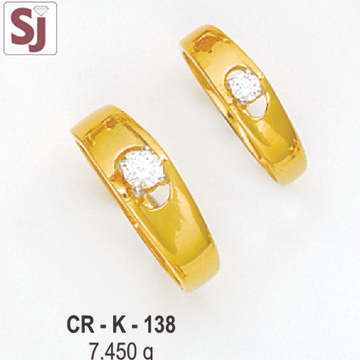 Couple Ring CR-K-138