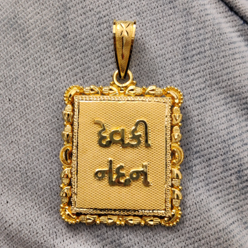 916 Gold Fancy Gent's Devaki Nandan Named Pendant