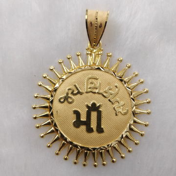 916 Gold Goddess Named Pendant