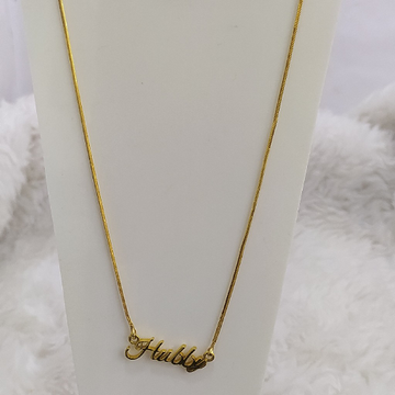 22kt Gold Hubby Name Set by 