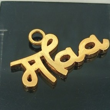 22Kt Gold Maa Pendant by Parshwa Jewellers