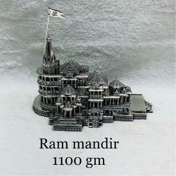 Silver Antique Ram Mandir by 