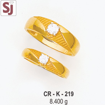 Couple Ring CR-K-219