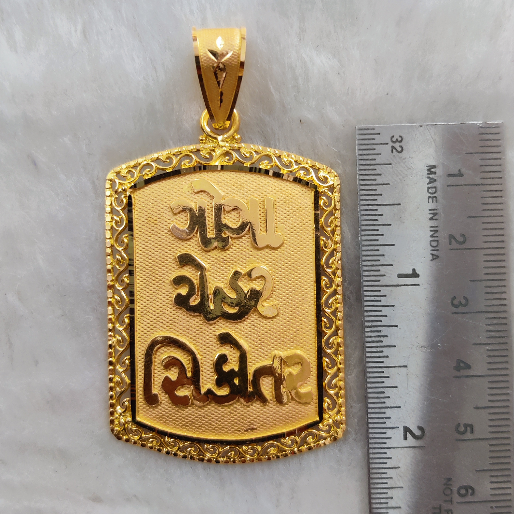 Manufacturer of 916 gold fancy gent's goga, chehar & sikotar named pendant  | Jewelxy - 215653