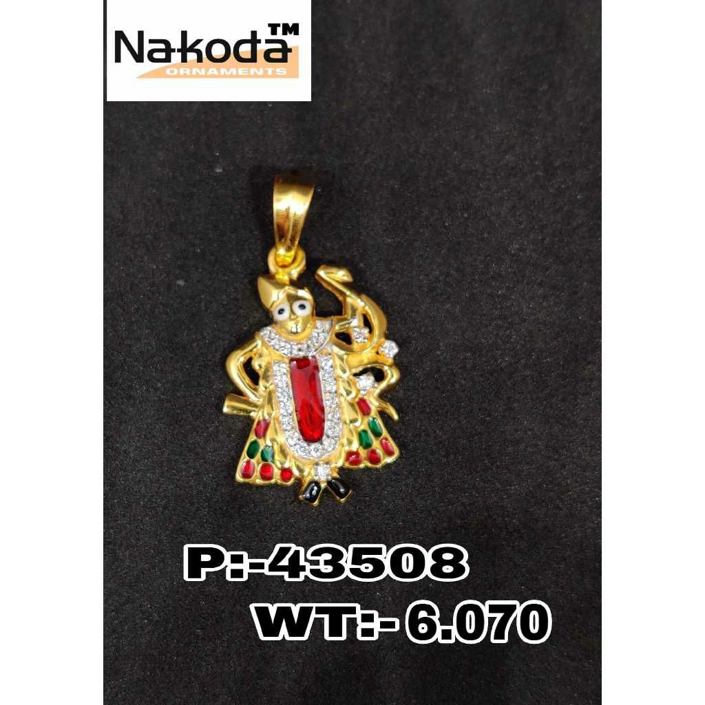 916 Exclusive God Pendant