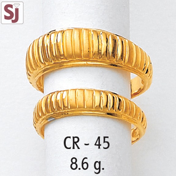 Couple Ring CR-45