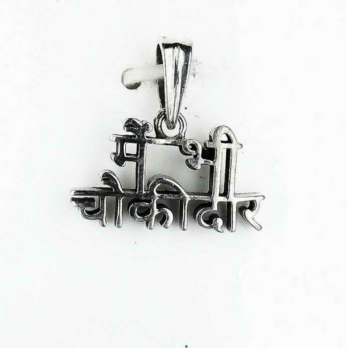 Light Weight Fancy 925 Silver Ladies Pendant Designed With 'Mai Bhi Chaukidar'