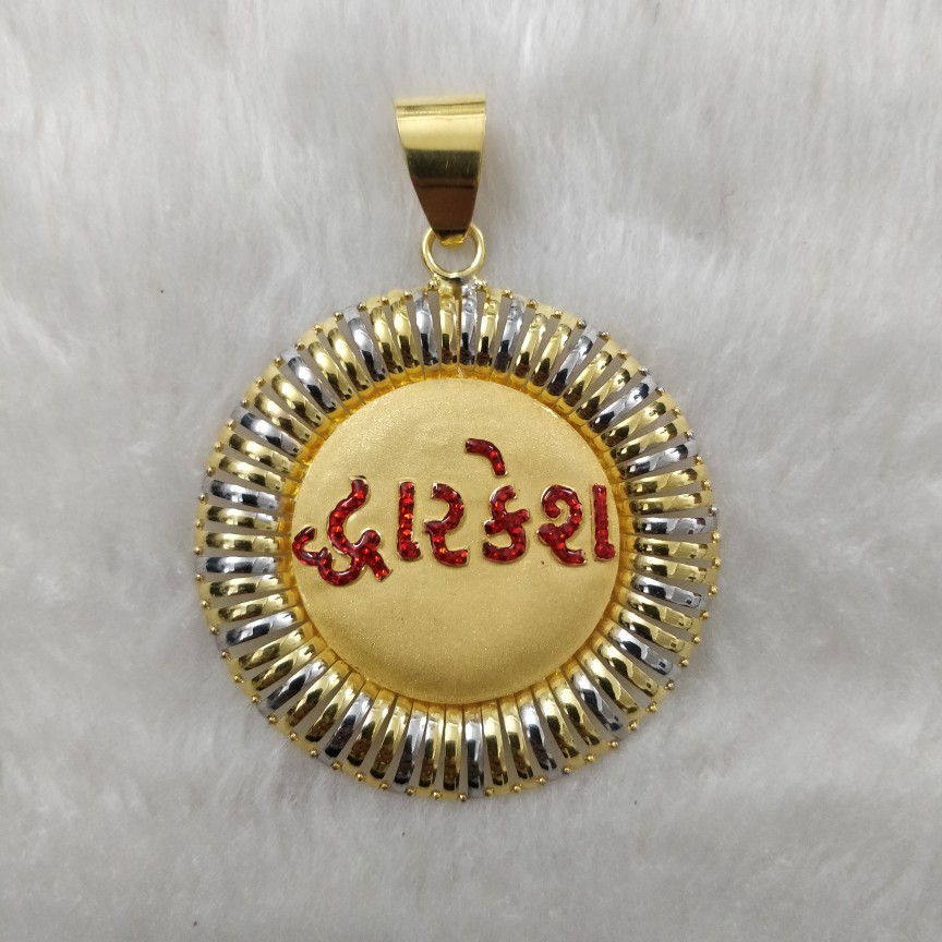 916 Gold Gent's Named Pendant