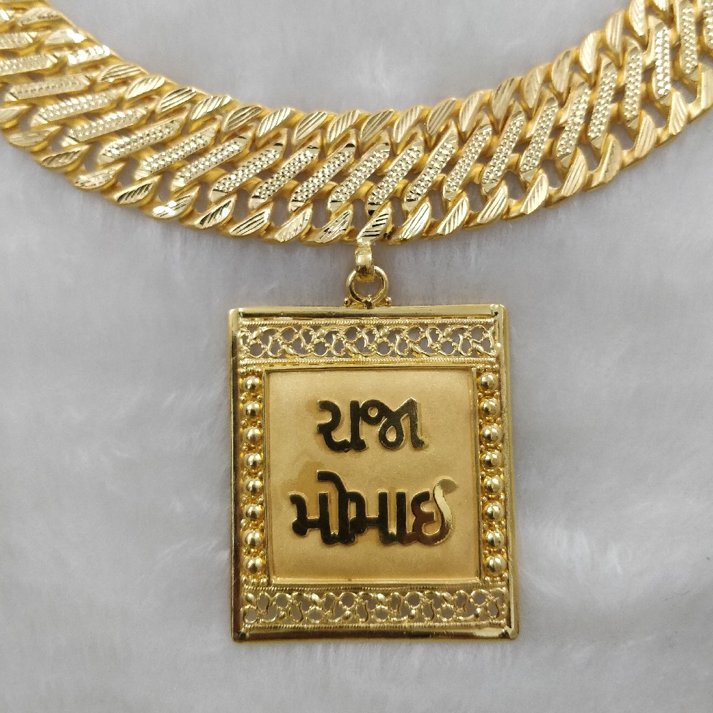 916 gold gent's fancy God Named pendant