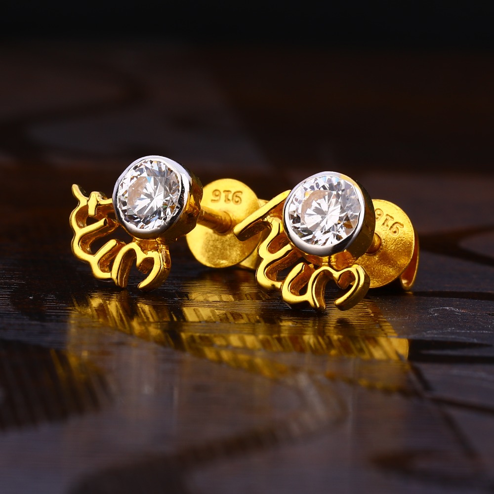 22KT Gold Ladies Gorgeous Solitaire Earring LSE222