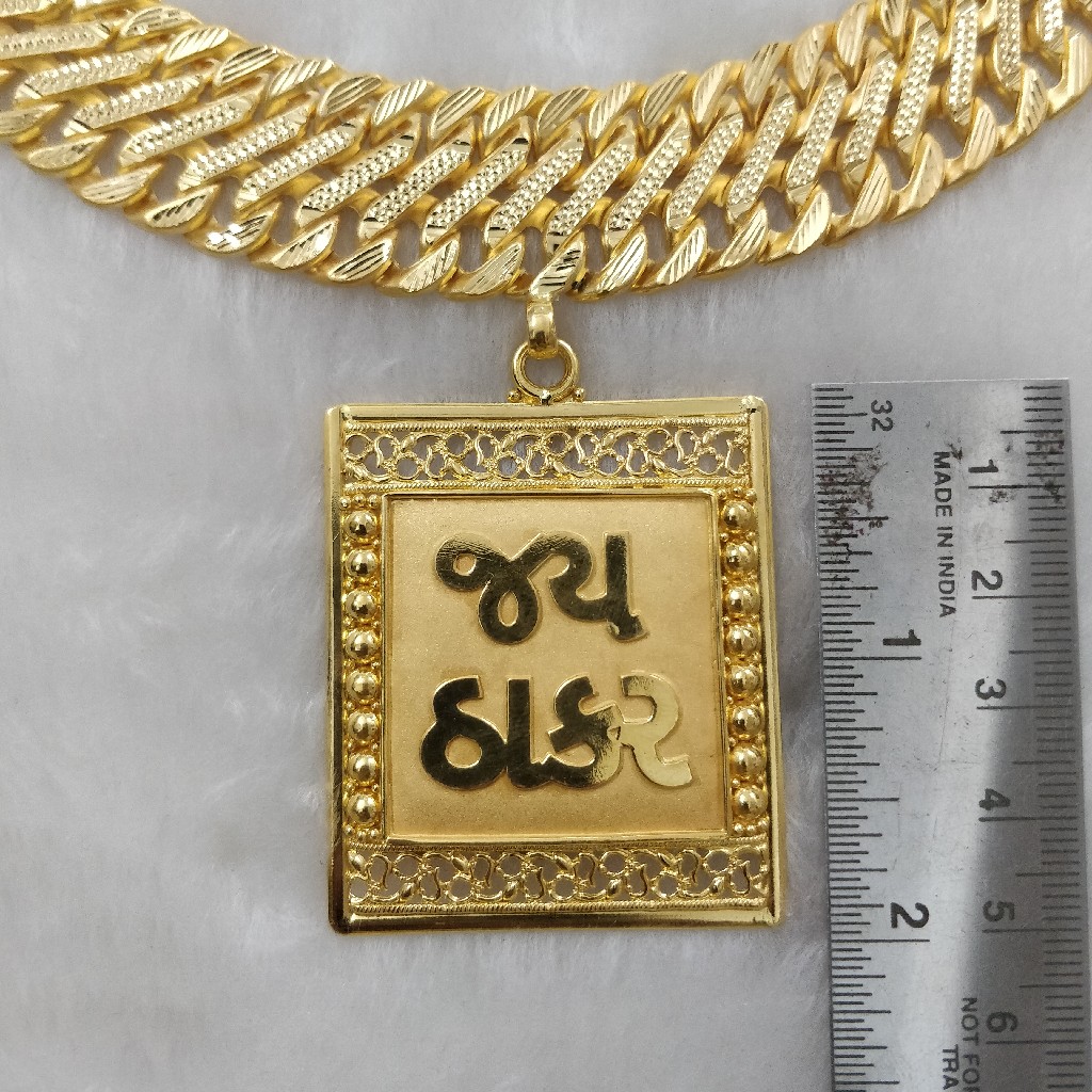 916 Gold Fancy Gent's God Named Pendant