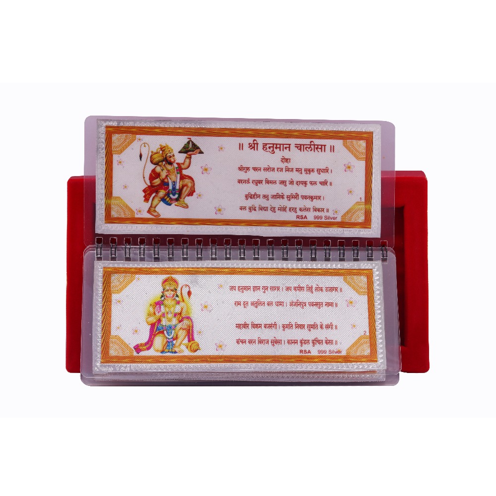 999 Silver Hanuman Chalisa
