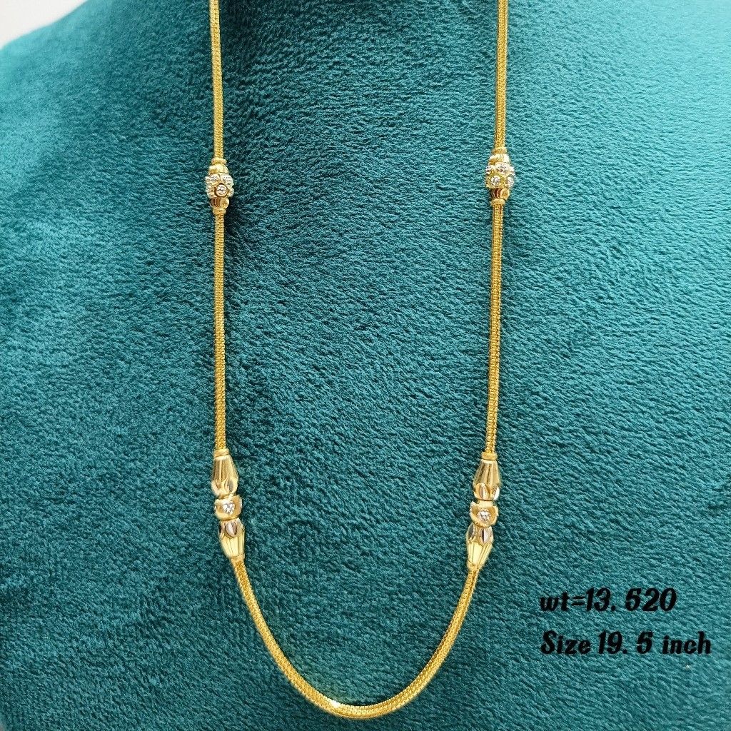 916 Gold Fancy Chain