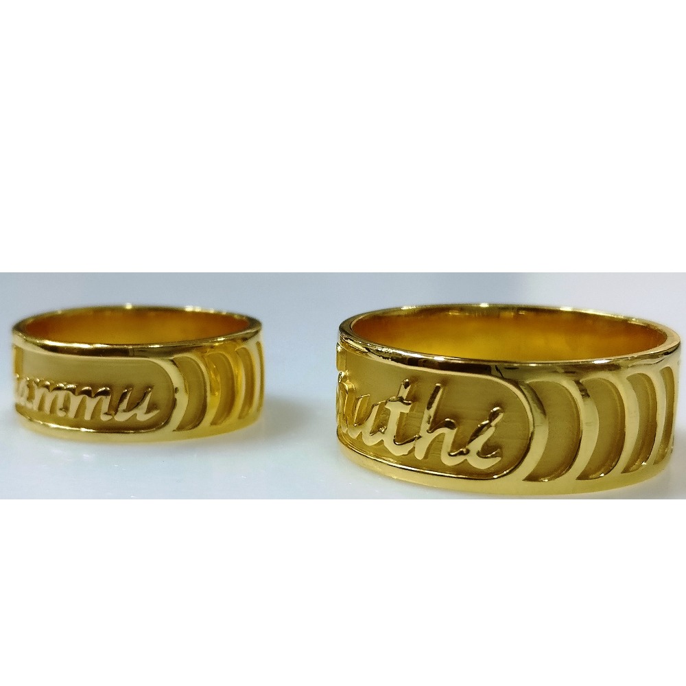22kt gold plain casting Personalised name rings for both