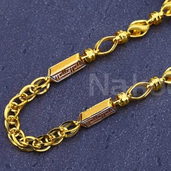 22KT Mens Gold Classic Chain MCH873