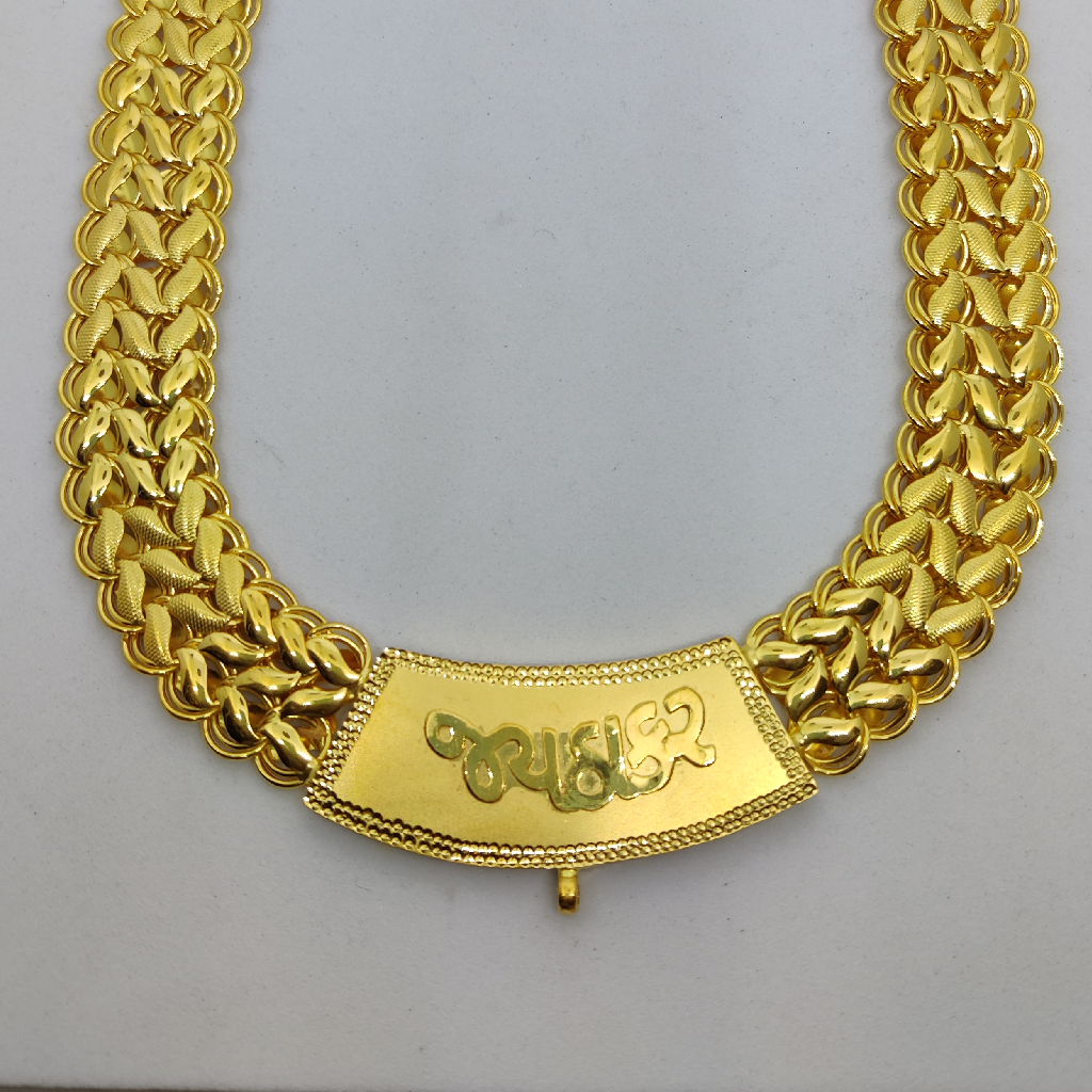 916 Gold Fancy Gent's Hollow Lotas Chain