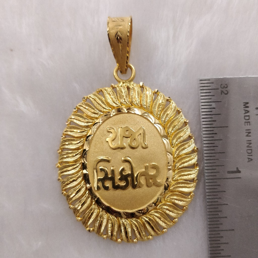916 Gold Fancy God Named Pendant