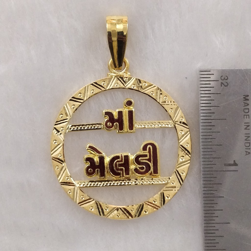 916 Gold Fancy Gent's God Named Pendant