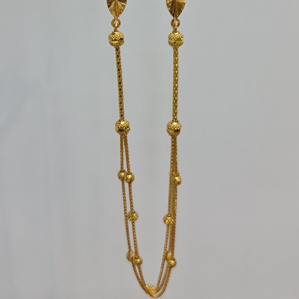 916 Hallmark Chain