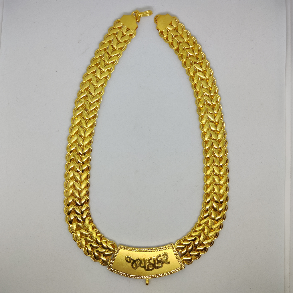 916 Gold Fancy Gent's Hollow Lotas Chain