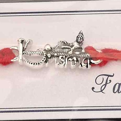 Silver Krishna Rakhi for Raksha Bandhan Festival RKS0458