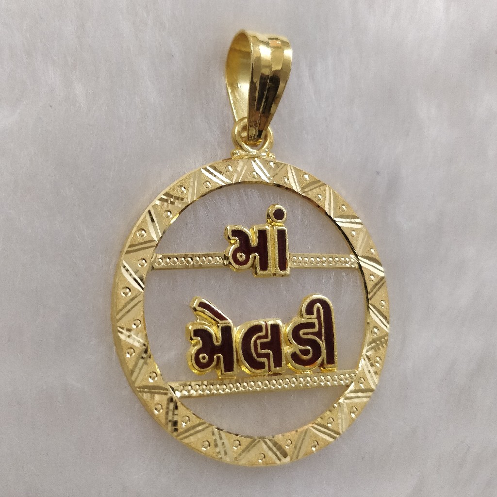 916 Gold Fancy Gent's God Named Pendant