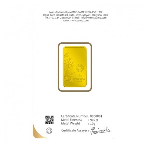 10gms MMTC Gold Coin