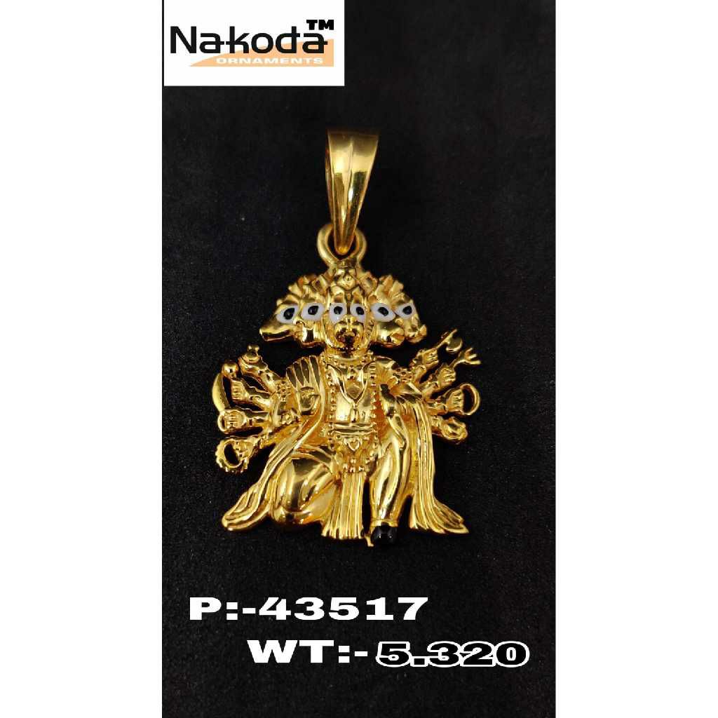 916 Exclusive God Pendant
