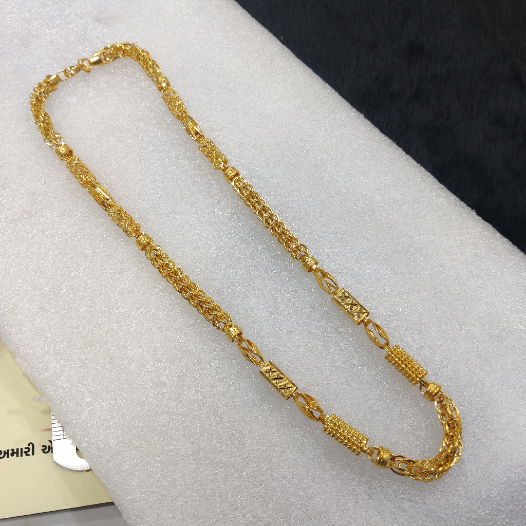 916 Gold Indo Hollow Mix Chain