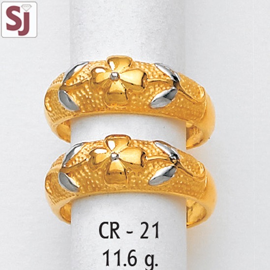 Couple Ring CR-21