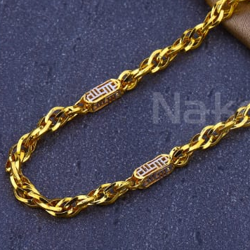 22KT Mens Gold Fancy Chain MCH877