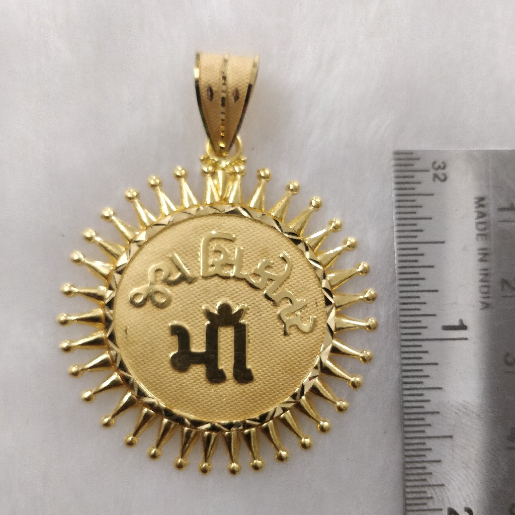 916 Gold Goddess Named Pendant