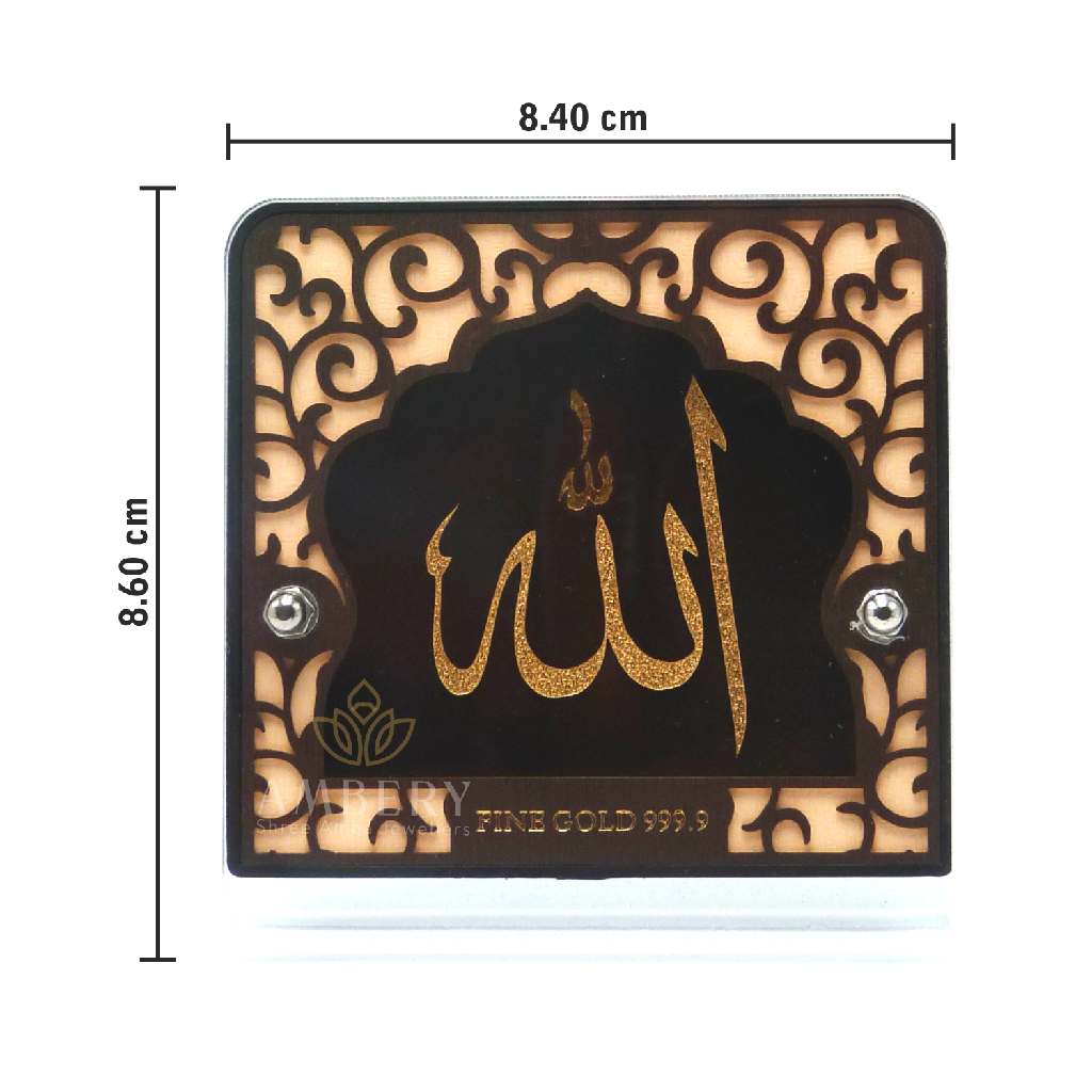 Allah 24k Gold Leaf Frame
