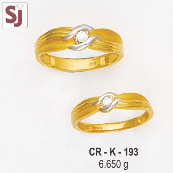 Couple Ring CR-K-193
