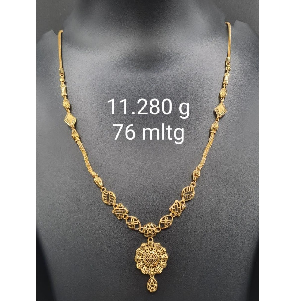 76 Melting Gold Designer Chain Set 