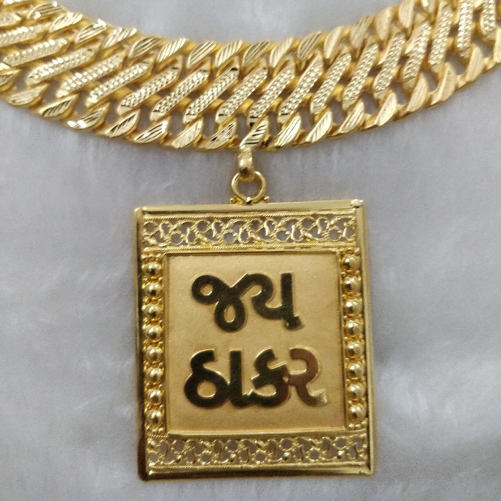 916 Gold Fancy Gent's God Named Pendant