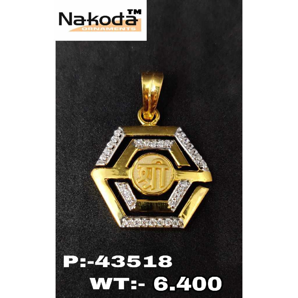 916 Exclusive God Pendant