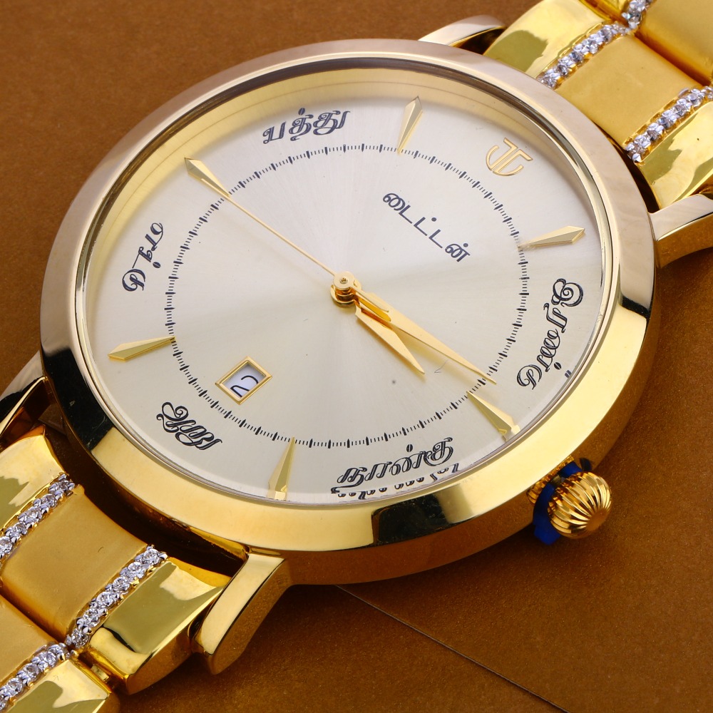 916 Gold Hallmark Gorgeous Gentlemen's Watch MW32