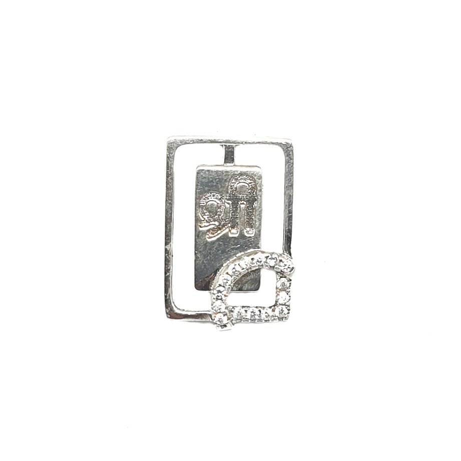 925 Sterling Silver Rectangle Shape Shree Pendant MGA - PDS0037