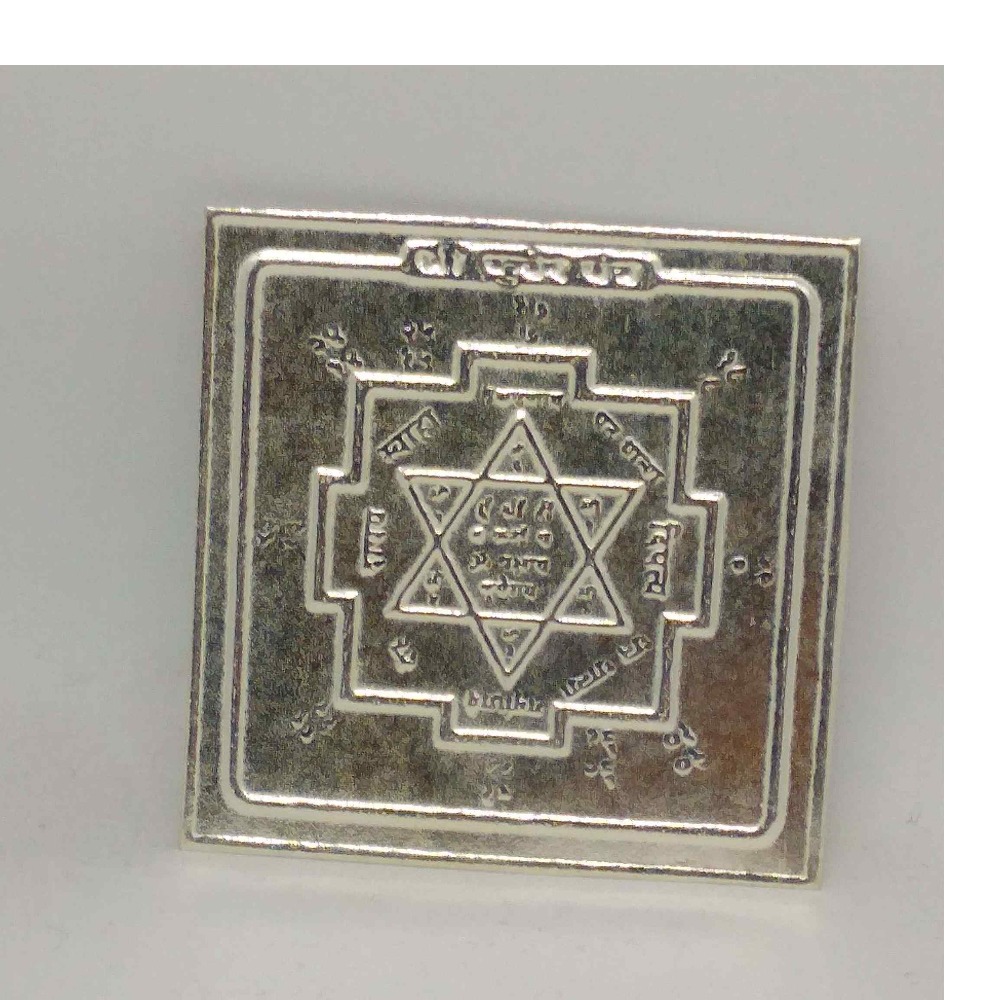 Silver Shree Laxmi Yantra For Pooja