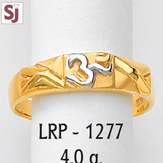 Om Ladies Ring Plain LRP-1277