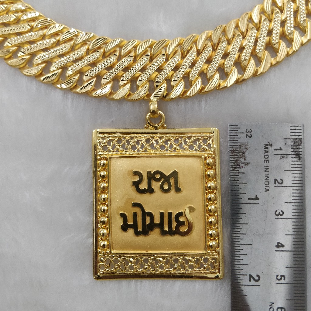 916 gold gent's fancy God Named pendant